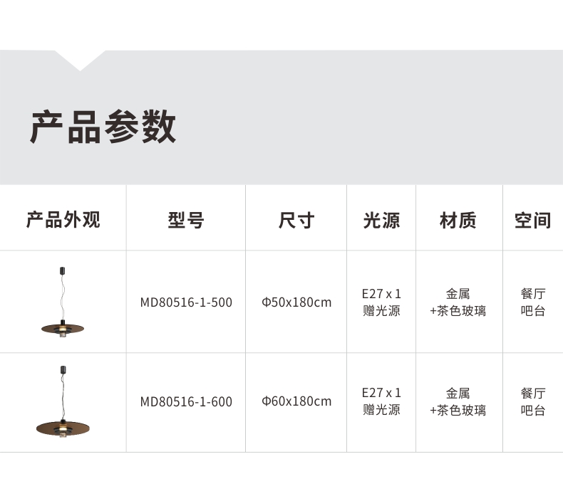 详情页8.jpg