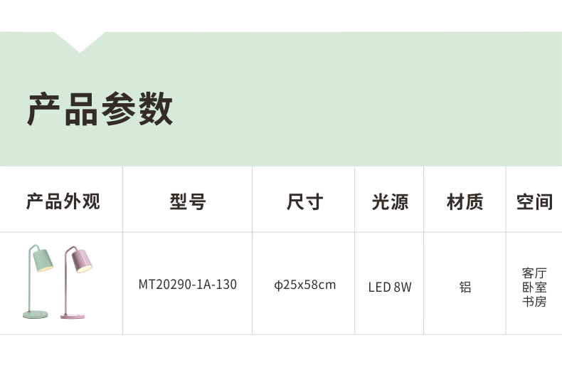 详情页_09.jpg